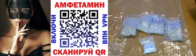 Amphetamine 98%  Горячеводский 