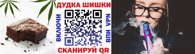 Печенье с ТГК марихуана Горячеводский