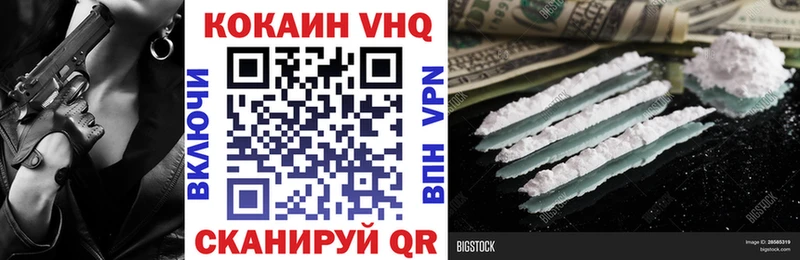 хочу   Горячеводский  kraken tor  Cocaine Columbia 
