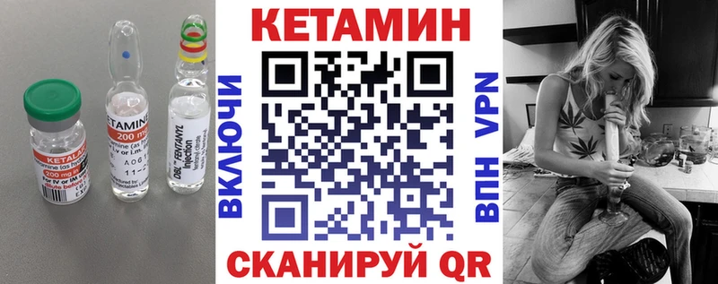hydra сайт  Горячеводский  КЕТАМИН ketamine 