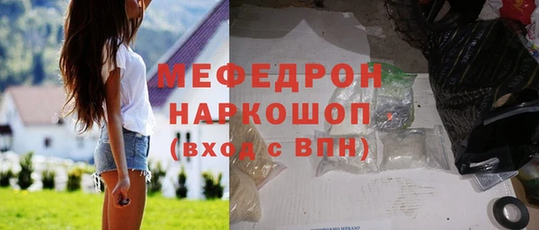 СК Михайловка