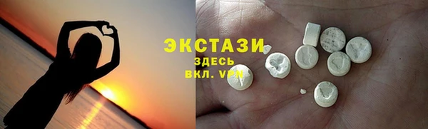 мефедрон VHQ Медвежьегорск
