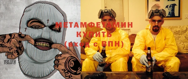 spice Михайловск
