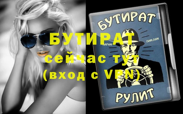 spice Михайловск