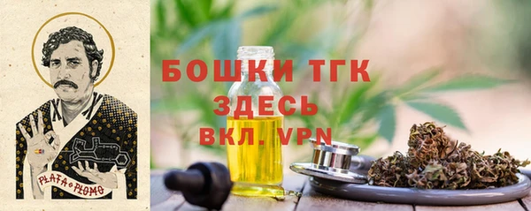 кристаллы Медногорск