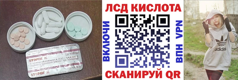 LSD-25 экстази ecstasy  omg tor  Горячеводский 