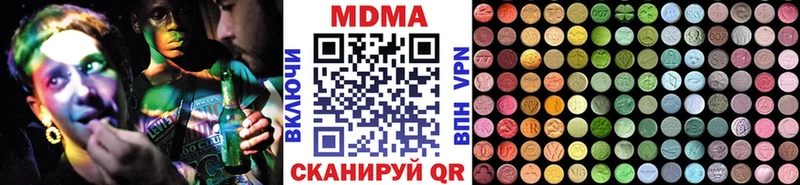 даркнет сайт  Горячеводский  MDMA VHQ 