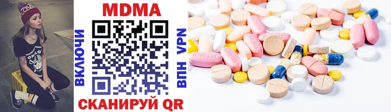 MDMA Molly Горячеводский