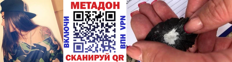 блэк спрут как зайти  Горячеводский  Метадон белоснежный  как найти закладки 
