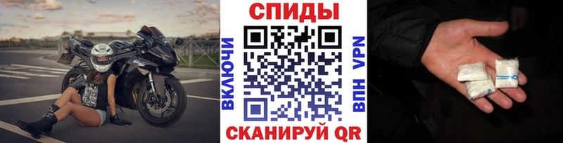 дарнет шоп  Горячеводский  Первитин винт 