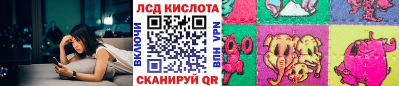 Наркотические марки 1,5мг  Горячеводский 