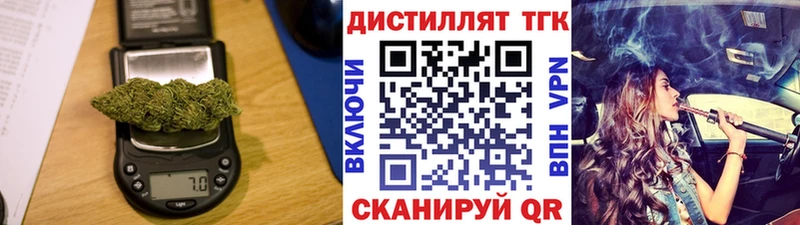 ТГК Wax  Горячеводский 